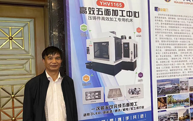 華亞數控五面體加工中心800px.jpg 華亞數控五面體加工中心800px.jpg